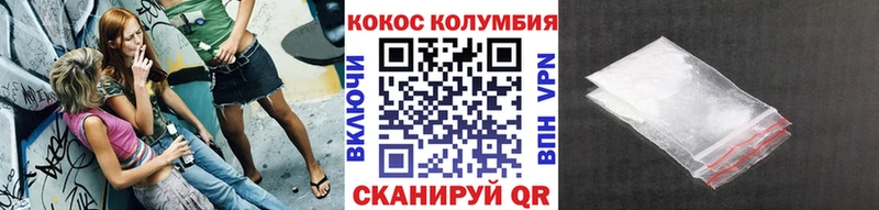 Все наркотики Покровск гидра как войти  COCAIN  А ПВП  МЕТАМФЕТАМИН  Гашиш  АМФЕТАМИН  Каннабис 
