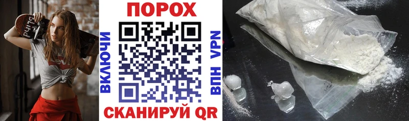 АМФЕТАМИН 98% Покровск