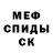 MDMA кристаллы Mr_Bard