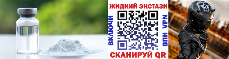 где купить   Покровск  Бутират Butirat 