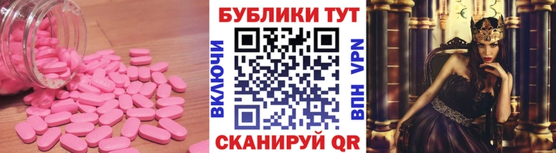 купить закладку  Покровск  Экстази диски 