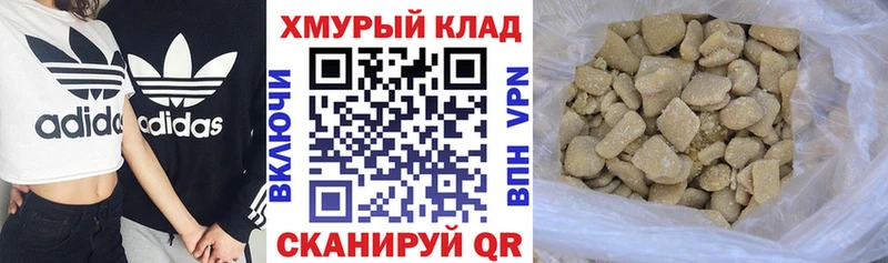 кракен онион  Покровск  Героин Афган 