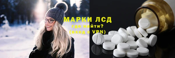 сатива Арсеньев