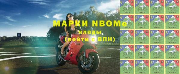 кокаин колумбия Армянск