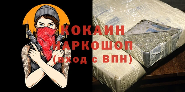 бутик Аркадак