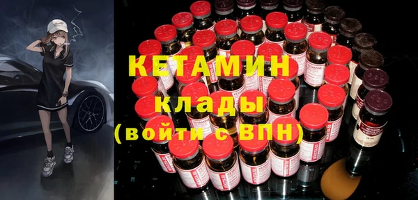метамфетамин Кинешма