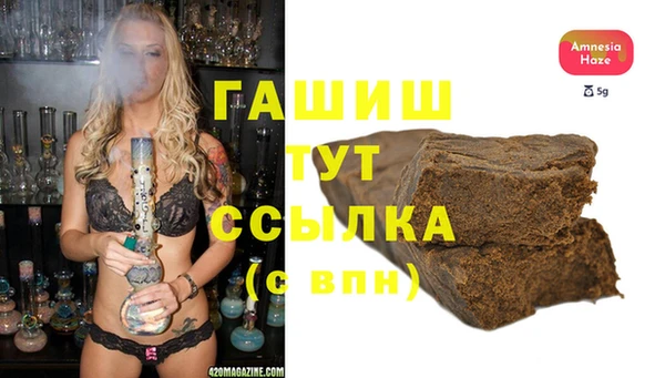 сатива Арсеньев