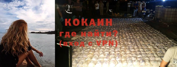 гашик Киренск