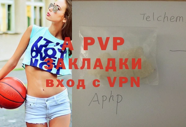 бутик Аркадак