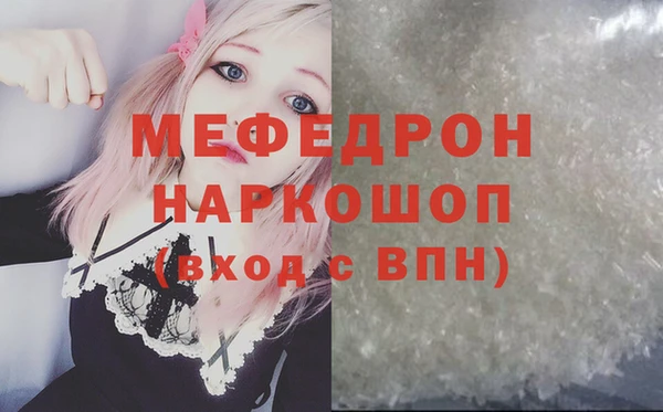 бутик Аркадак