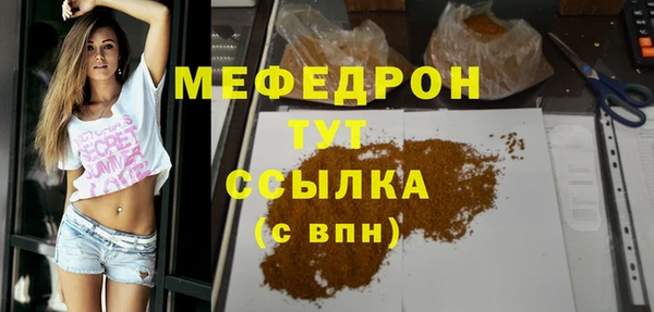 сатива Арсеньев