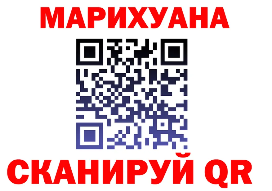 ТГК вейп онион мориарти MEGA Покровск