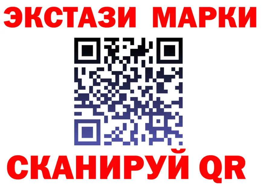 Как найти закладки? это формула Покровск