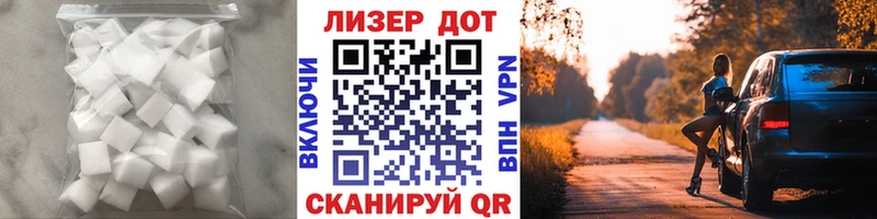 ЛСД экстази кислота Покровск