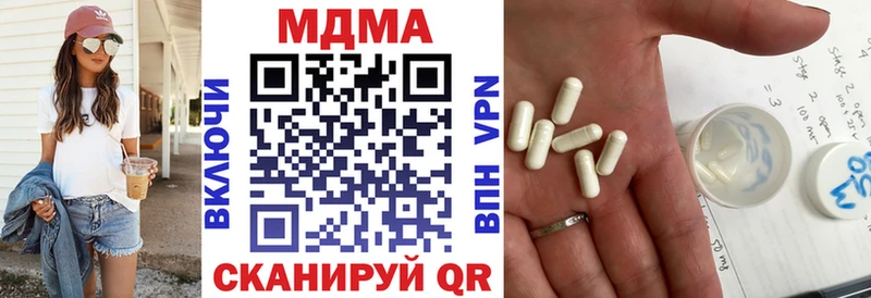 где можно купить OMG как войти МДМА Molly Покровск