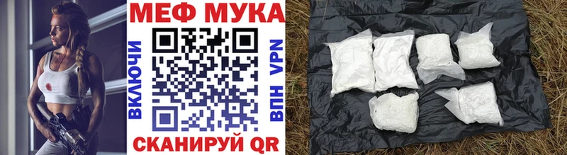 Меф кристаллы Покровск
