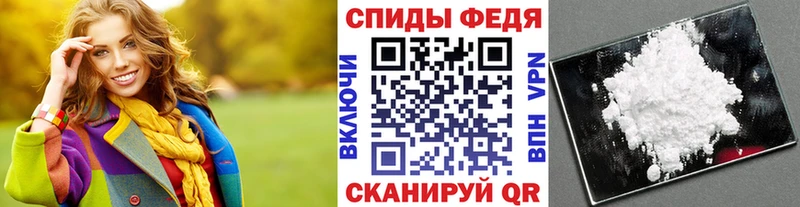 МЕТАМФЕТАМИН витя  Покровск 