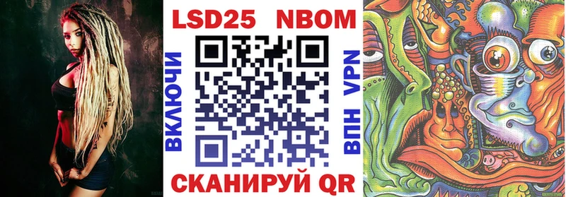 мега ССЫЛКА  Покровск  Марки 25I-NBOMe 1,8мг 