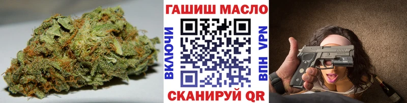 MEGA tor  Покровск  ТГК вейп с тгк 